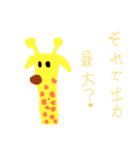 地味かわアニマルズ（個別スタンプ：3）