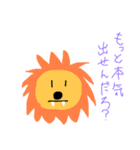 地味かわアニマルズ（個別スタンプ：5）