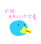 地味かわアニマルズ（個別スタンプ：7）