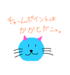 地味かわアニマルズ（個別スタンプ：8）