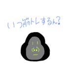 地味かわアニマルズ（個別スタンプ：10）