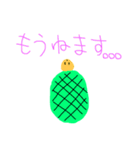 地味かわアニマルズ（個別スタンプ：14）