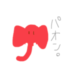 地味かわアニマルズ（個別スタンプ：15）