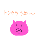地味かわアニマルズ（個別スタンプ：18）