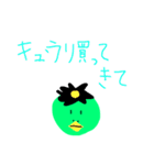地味かわアニマルズ（個別スタンプ：19）
