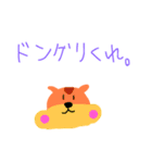 地味かわアニマルズ（個別スタンプ：21）