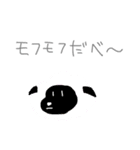地味かわアニマルズ（個別スタンプ：24）