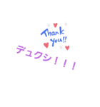 デュクシ！！（個別スタンプ：8）