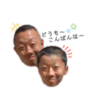 家族日常会話スタンプ（個別スタンプ：2）