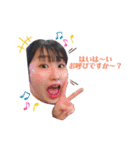 家族日常会話スタンプ（個別スタンプ：13）