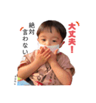 家族日常会話スタンプ（個別スタンプ：20）