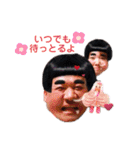 家族日常会話スタンプ（個別スタンプ：28）