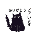 黒猫ジジの敬語であいさつ（個別スタンプ：7）