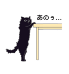 黒猫ジジの敬語であいさつ（個別スタンプ：13）