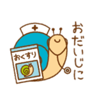 坂井耳鼻咽喉科 くるりんスタンプ（個別スタンプ：20）