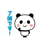 敬語パンダ☆（個別スタンプ：4）