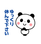 敬語パンダ☆（個別スタンプ：7）