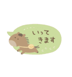 ふんわり動物ふきだし（個別スタンプ：17）