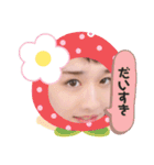 りんたんスタンプ2！！（個別スタンプ：7）