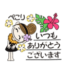 ハワイアンガールおちゃめの19日目（個別スタンプ：31）