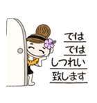 ハワイアンガールおちゃめの19日目（個別スタンプ：40）