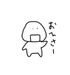 おにぎりくんがきたよ（個別スタンプ：1）