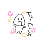 おにぎりくんがきたよ（個別スタンプ：16）