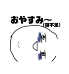 第三弾？（個別スタンプ：1）