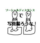 第三弾？（個別スタンプ：3）
