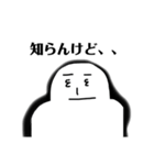 第三弾？（個別スタンプ：7）