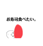 第三弾？（個別スタンプ：8）