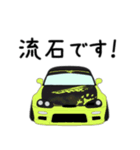 カスタムカーコレクション プチ！ Vol.3（個別スタンプ：5）