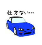 カスタムカーコレクション プチ！ Vol.3（個別スタンプ：10）