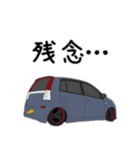 カスタムカーコレクション プチ！ Vol.3（個別スタンプ：11）