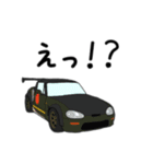 カスタムカーコレクション プチ！ Vol.3（個別スタンプ：14）