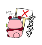 くまけんスタンプ Part4（個別スタンプ：7）