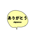 ふきだしで世界のありがとう（個別スタンプ：2）