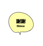 ふきだしで世界のありがとう（個別スタンプ：4）