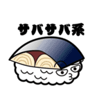 OH！SUSHI（個別スタンプ：5）