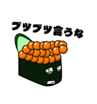 OH！SUSHI（個別スタンプ：14）