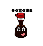 OH！SUSHI（個別スタンプ：19）