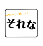 ほとんど文字だけど、使いやすいスタンプ（個別スタンプ：1）