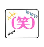 ほとんど文字だけど、使いやすいスタンプ（個別スタンプ：5）