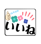 ほとんど文字だけど、使いやすいスタンプ（個別スタンプ：6）