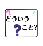 ほとんど文字だけど、使いやすいスタンプ（個別スタンプ：7）
