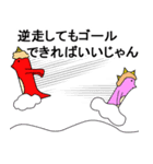 おにぎり戦隊オニレンジャー日常スタンプ2（個別スタンプ：2）