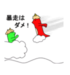 おにぎり戦隊オニレンジャー日常スタンプ2（個別スタンプ：3）
