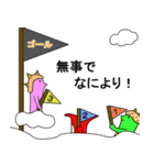 おにぎり戦隊オニレンジャー日常スタンプ2（個別スタンプ：8）