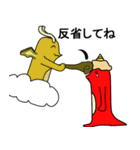 おにぎり戦隊オニレンジャー日常スタンプ2（個別スタンプ：11）
