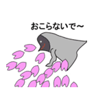 おにぎり戦隊オニレンジャー日常スタンプ2（個別スタンプ：23）